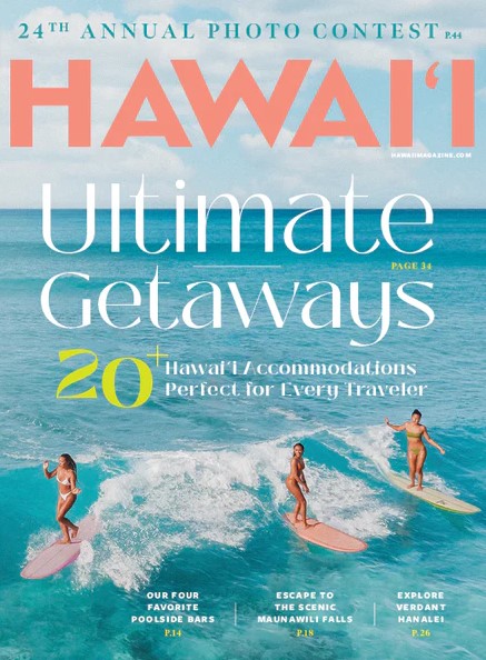 Cover of Hawaii, Issue NEW